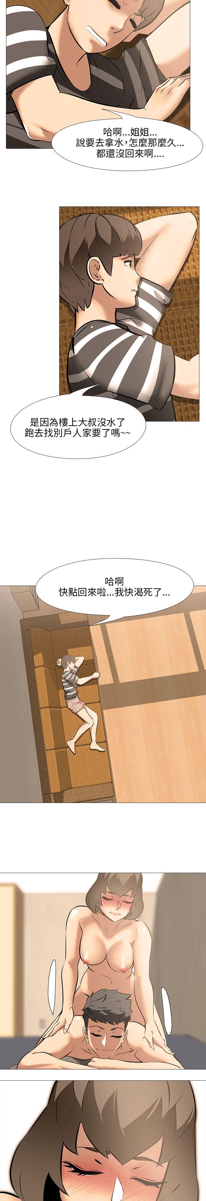 第18話-23