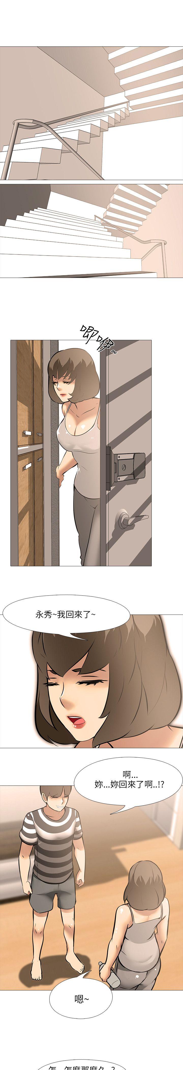 第20話-11