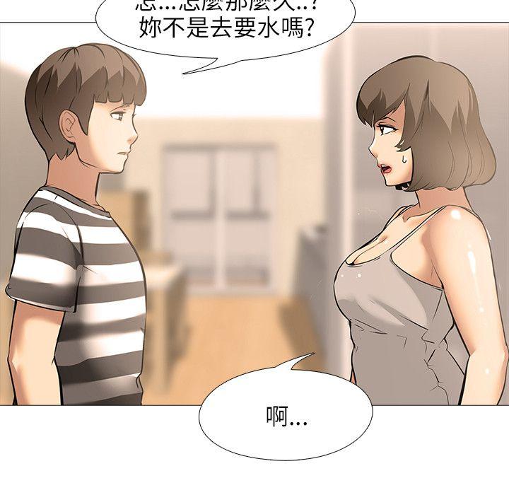 第20話-12