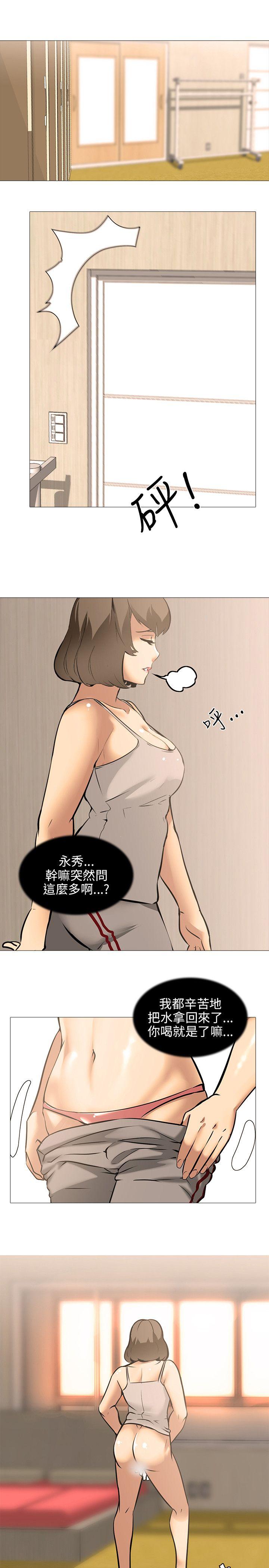 第20話-16