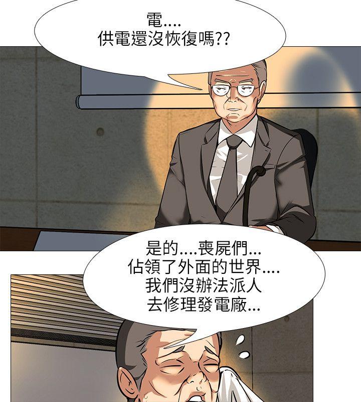第20話-19