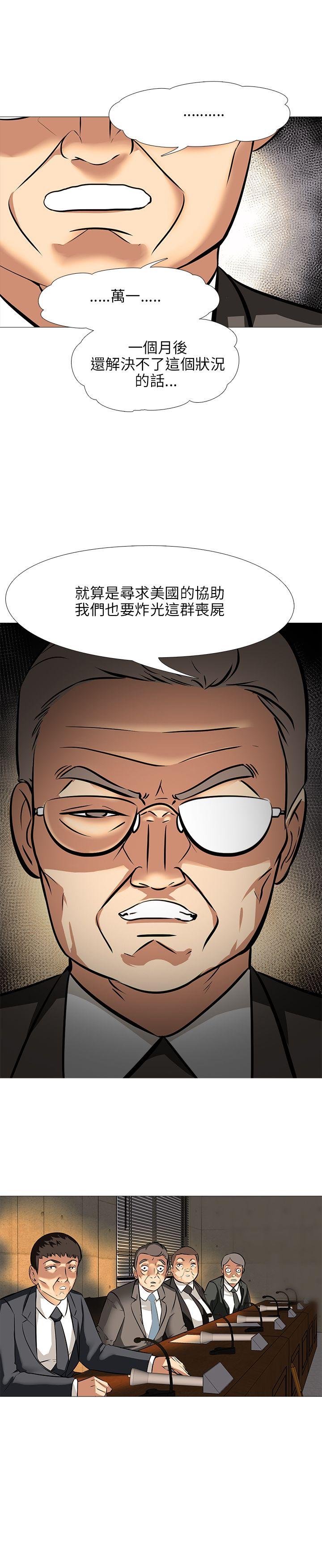 第20話-21