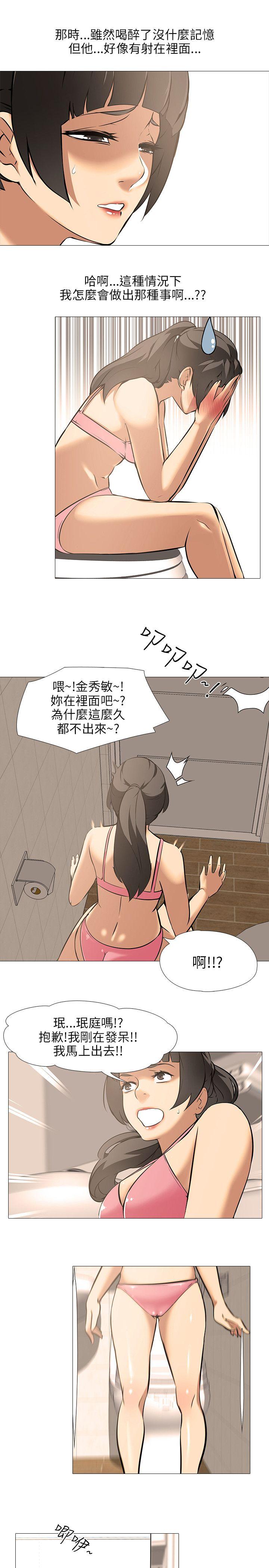 第21話-6