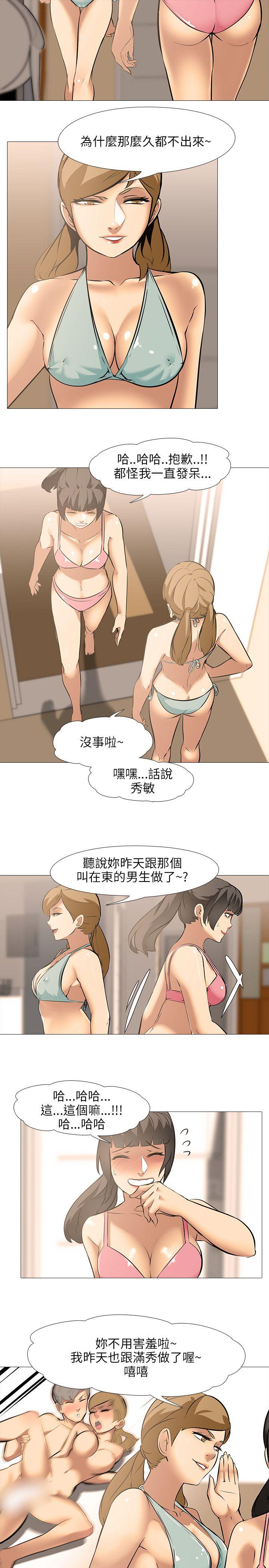 第21話-8