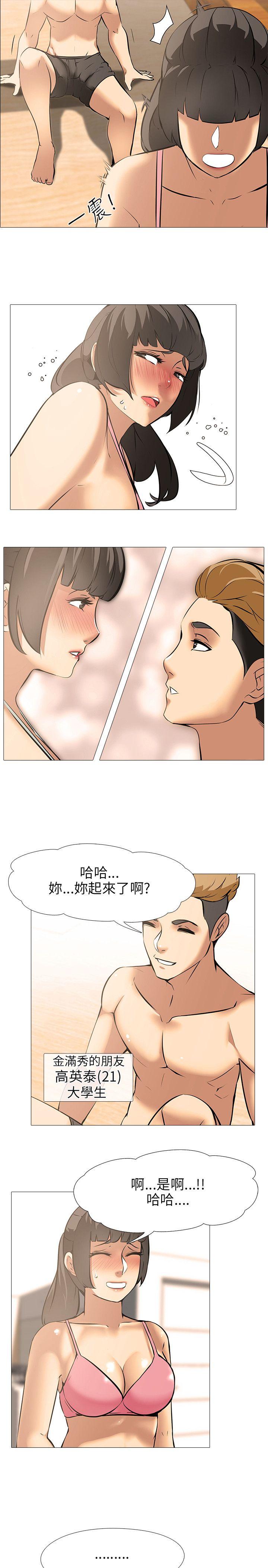 第21話-14