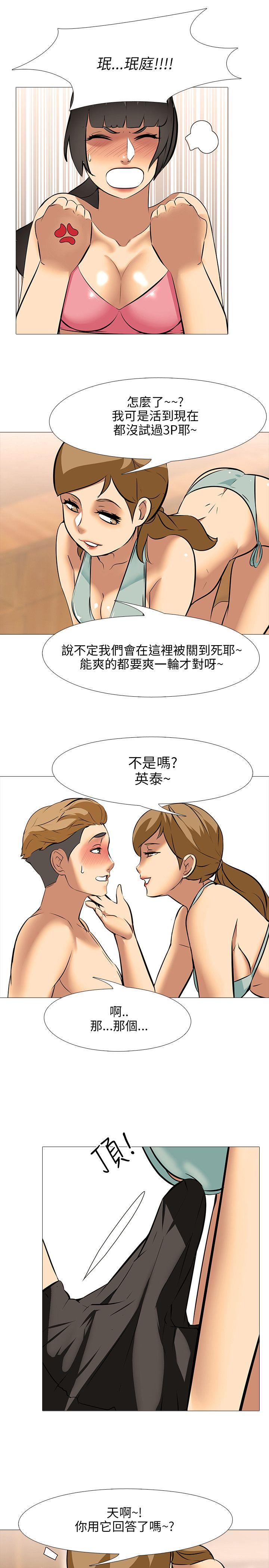 第21話-23