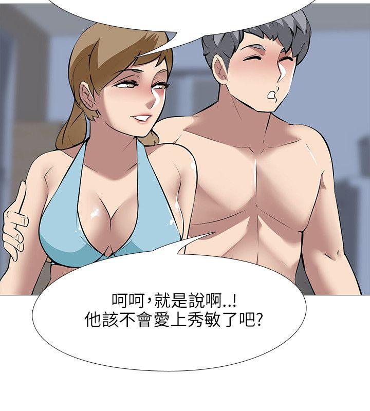 第31話-5