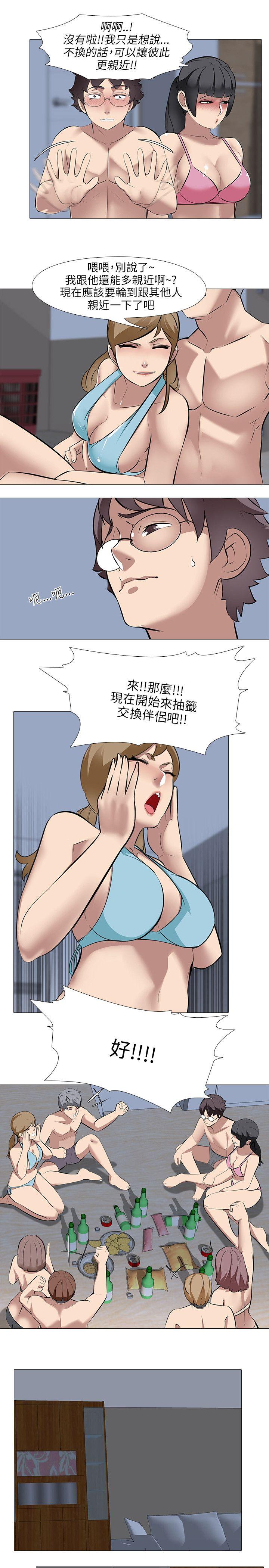 第31話-6