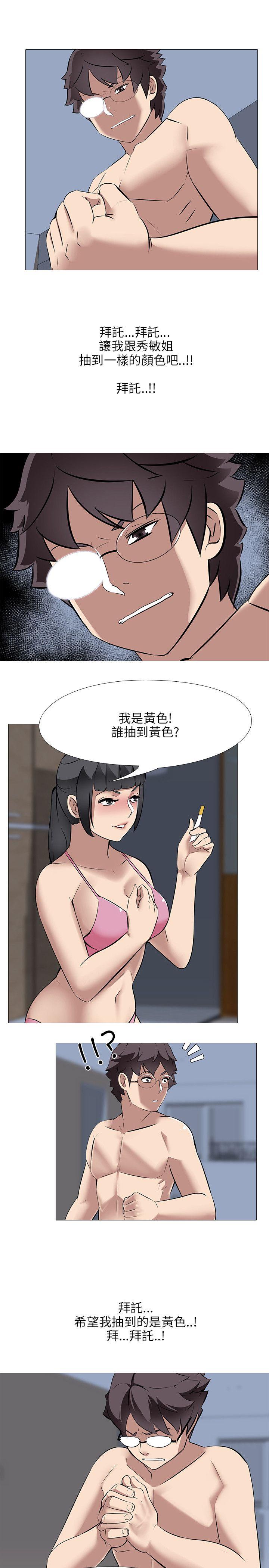第31話-12