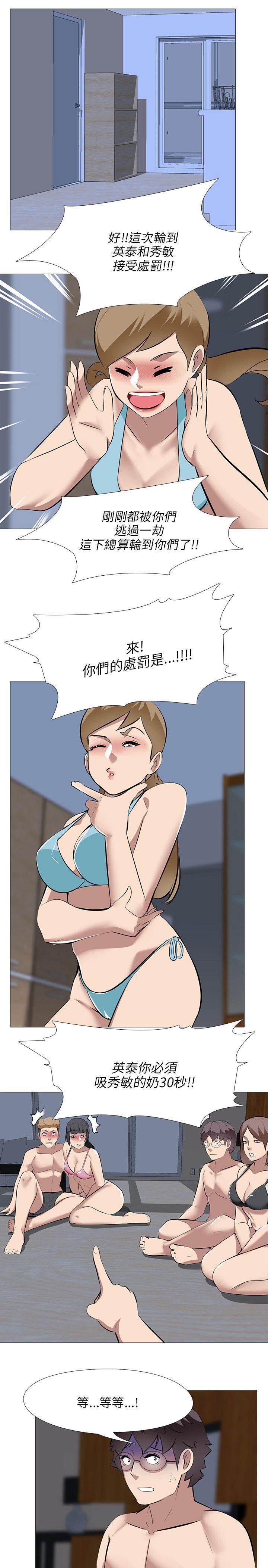 第31話-20