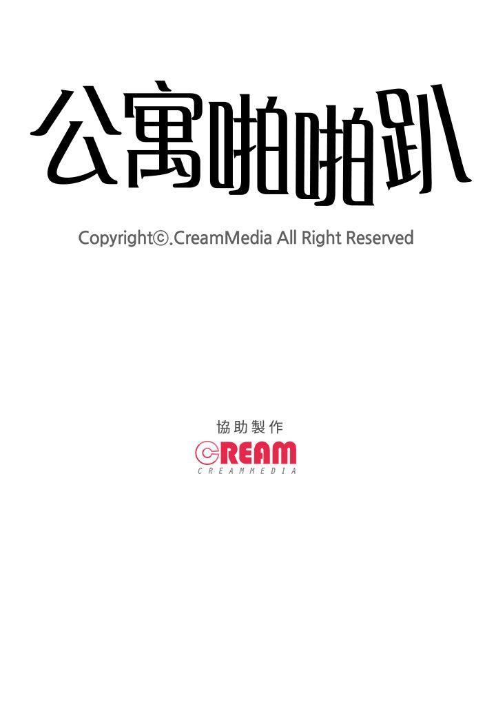 第31話-24
