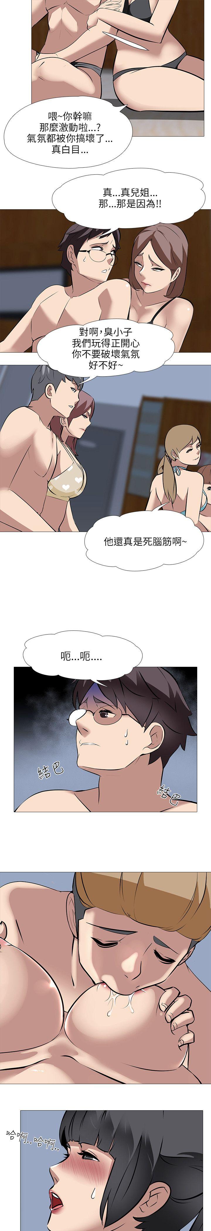 第32話-10