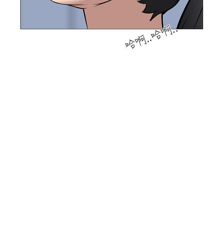 第32話-11