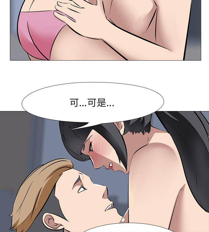 第32話-19