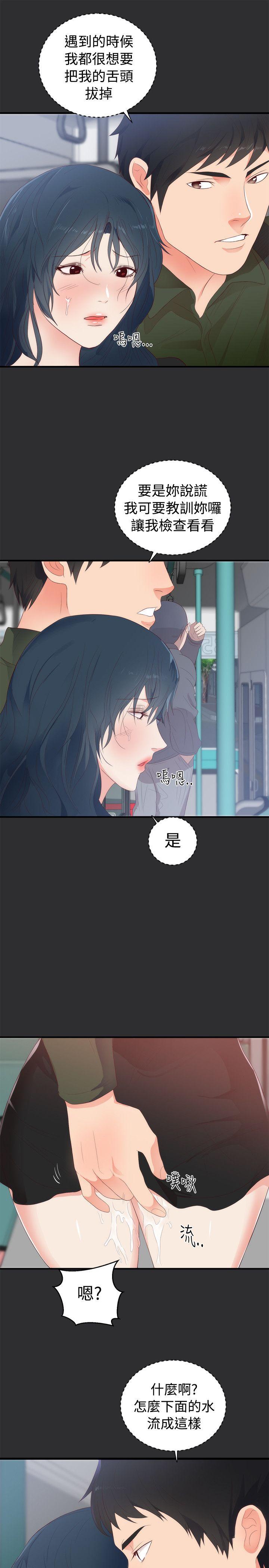 第2話-10