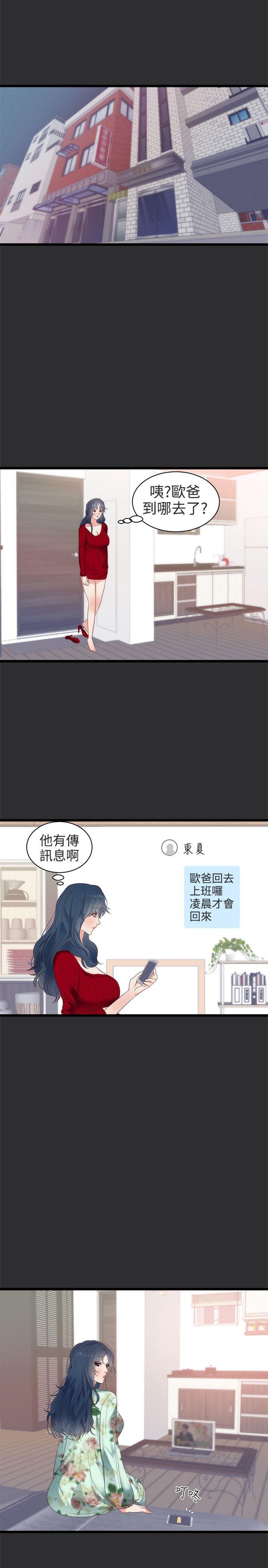 第4話-14