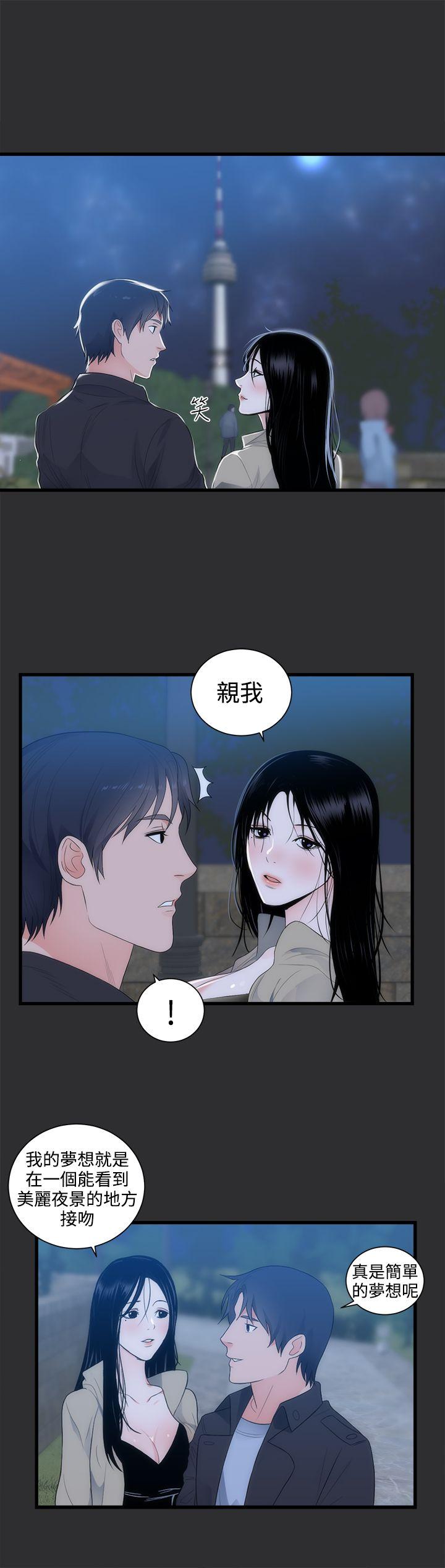 第9話-7