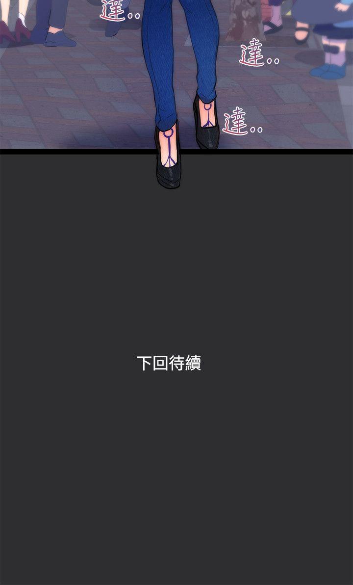 第14話-21