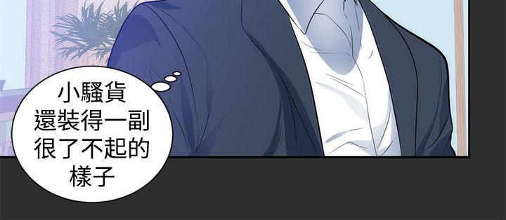 第15話-5