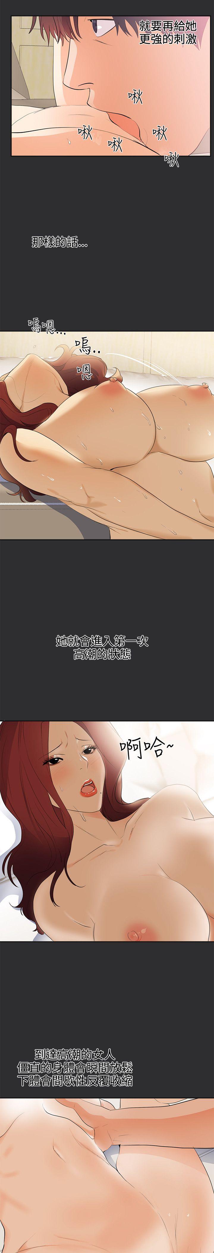 第22話-7