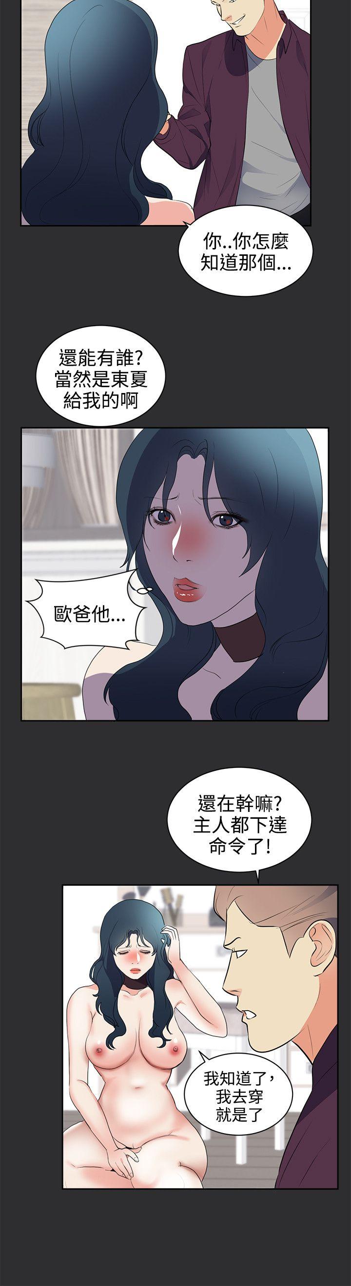 第27話-6