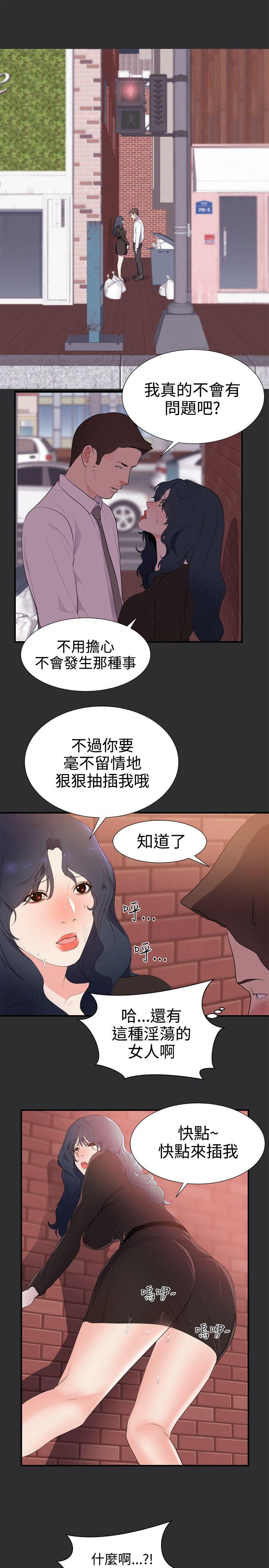 第29話-12