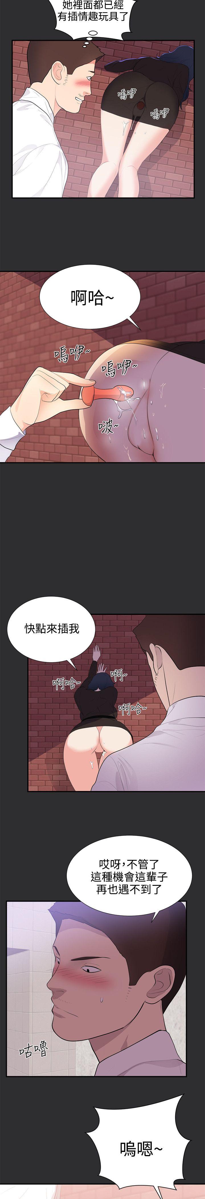 第29話-13