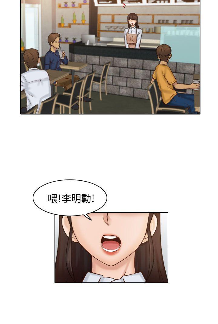 俏妞咖啡館-第1話全彩韩漫标签