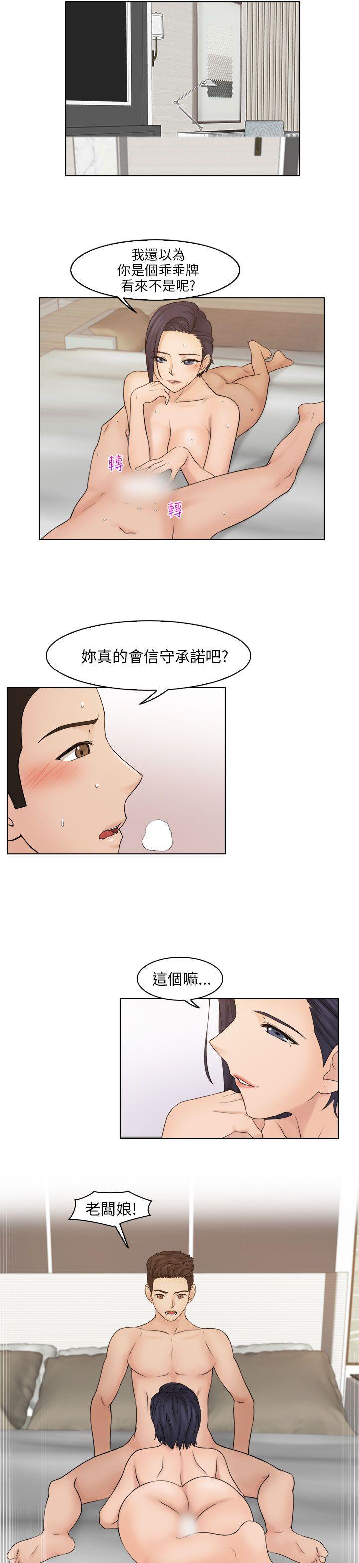 第14話-22