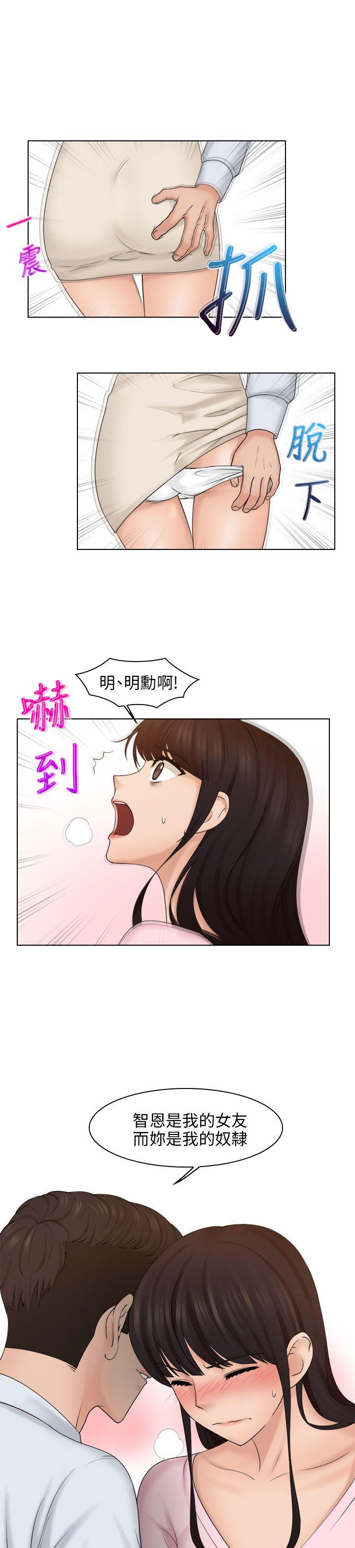 第18話-8