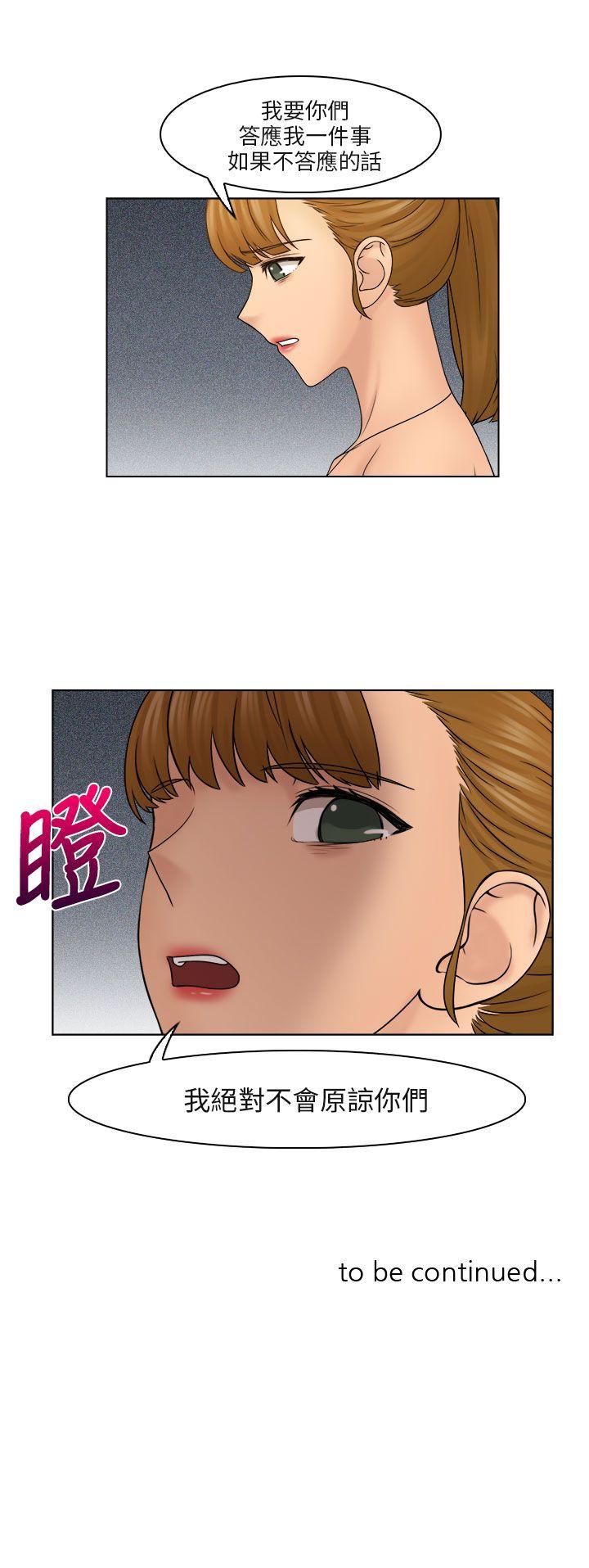 第29話-22