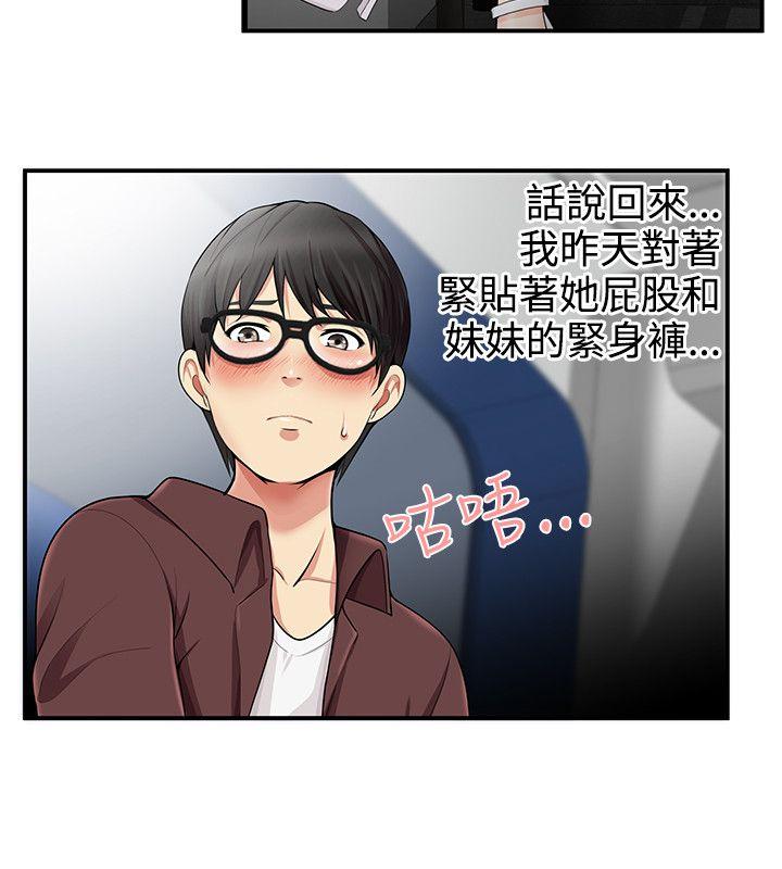 第14話-6