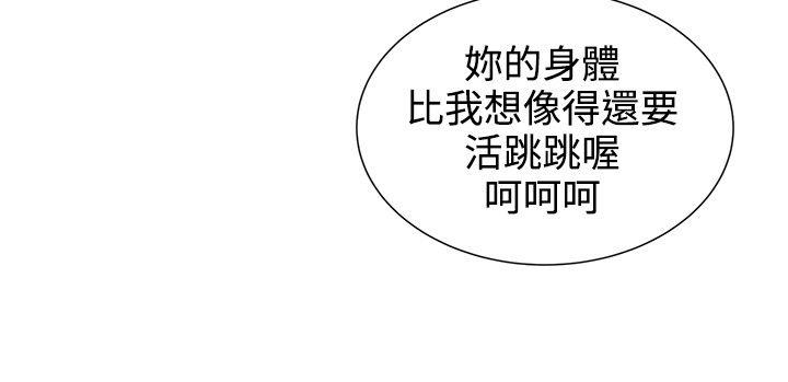 第17話-7