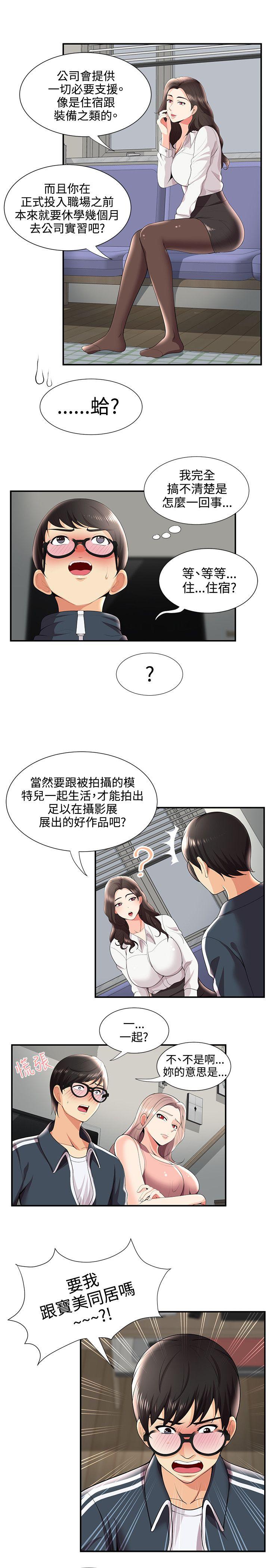 第26話-6