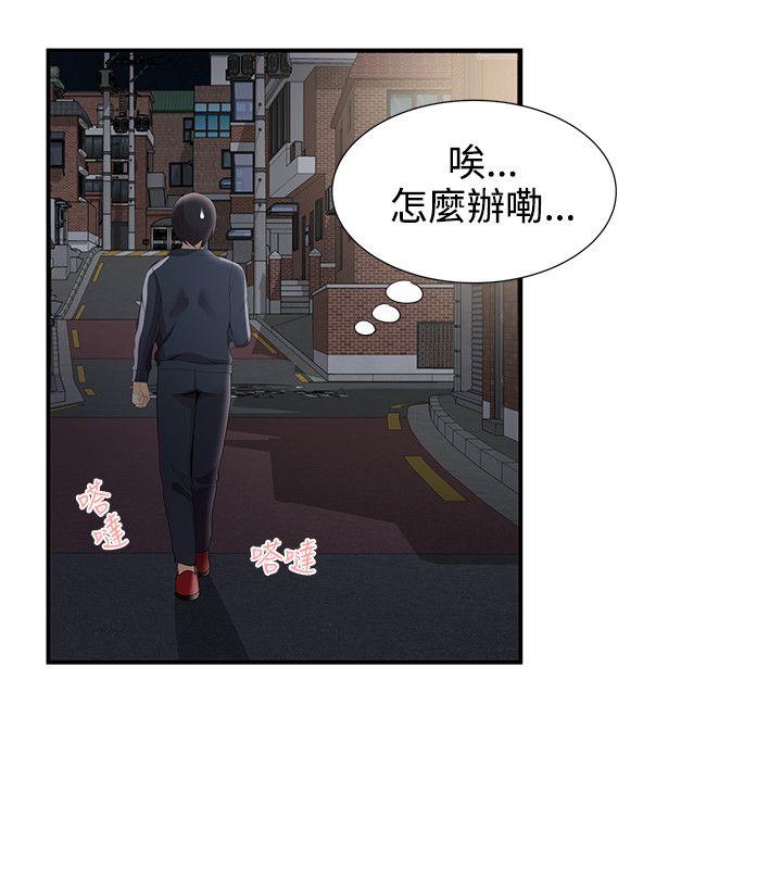 第26話-9