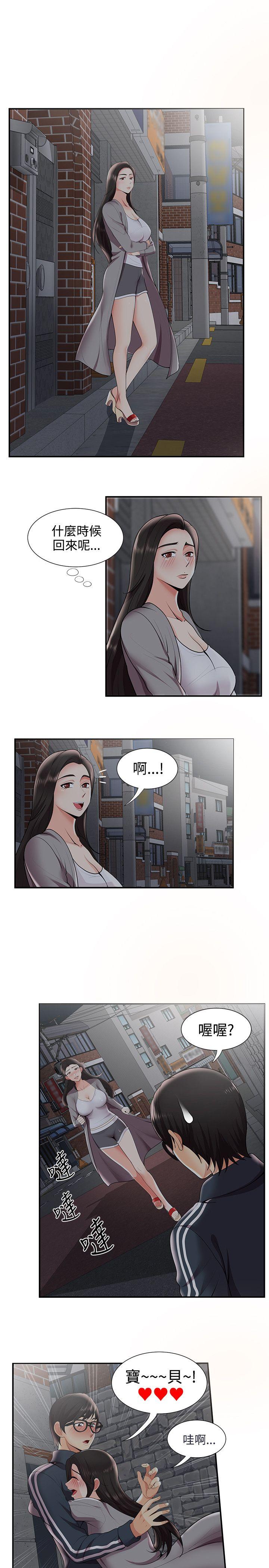 第26話-12