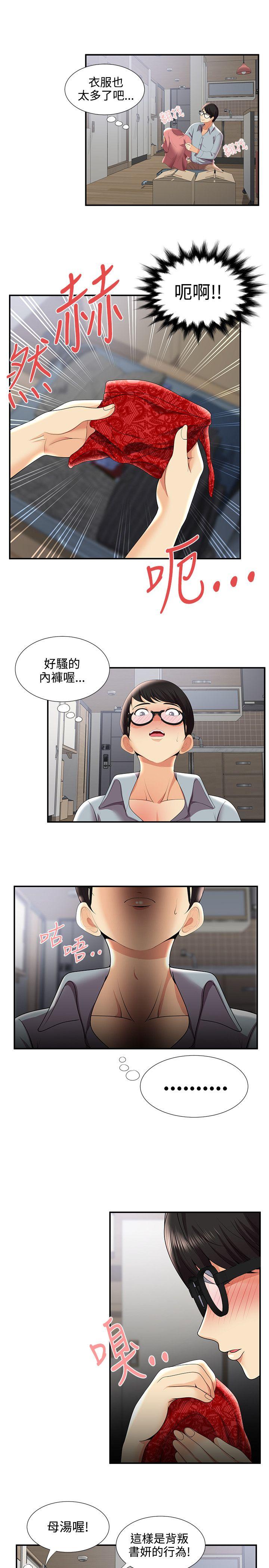 第29話-9