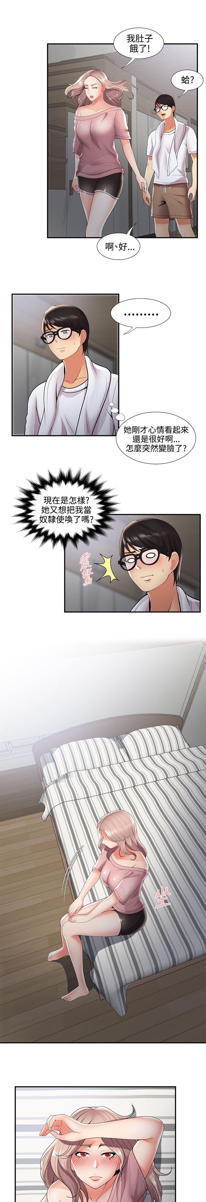 第31話-5