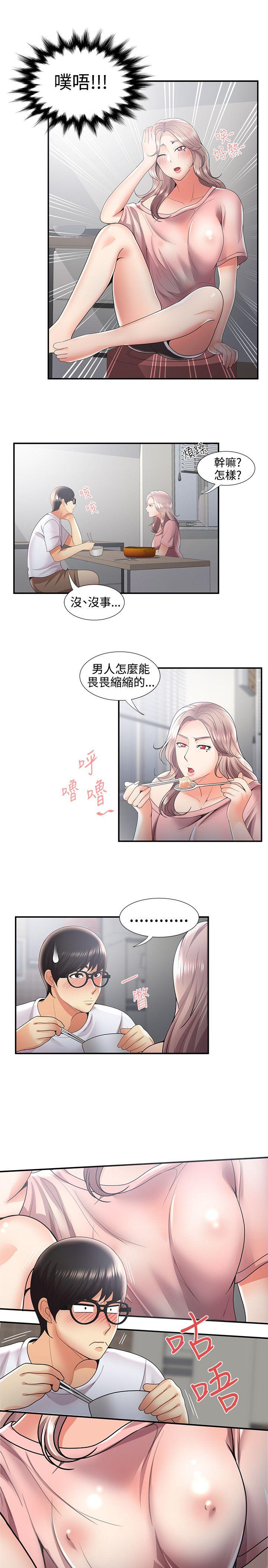 第31話-15