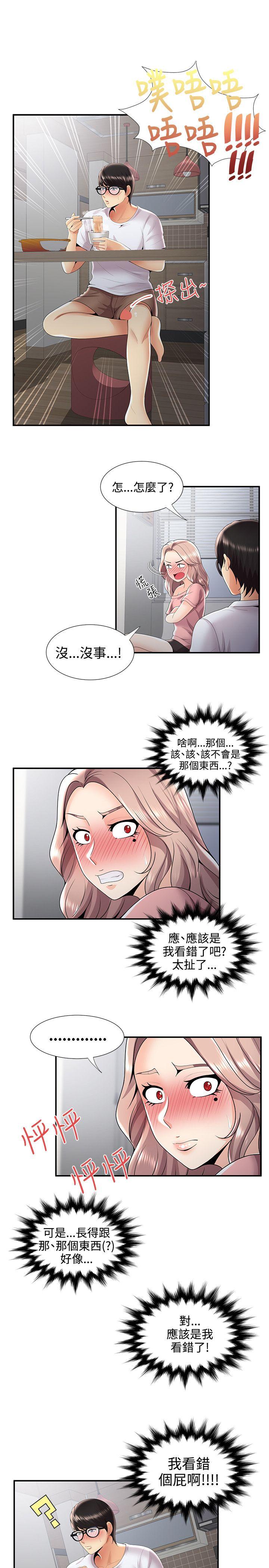 第31話-17