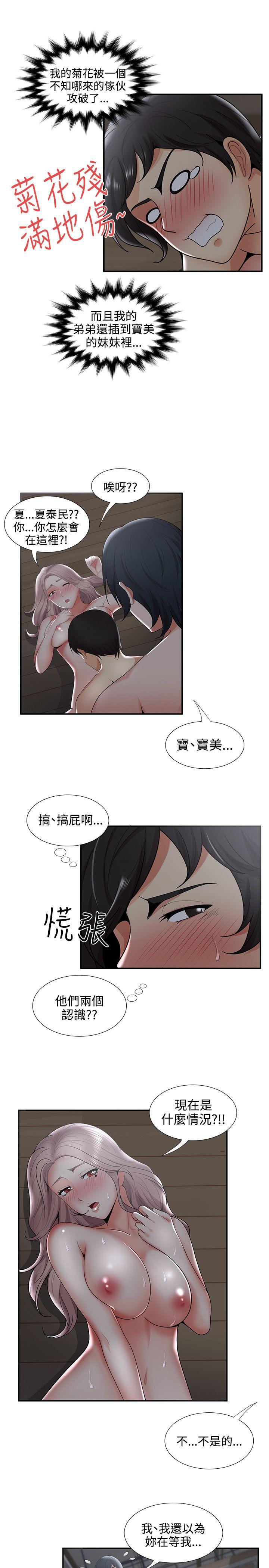 第34話-8