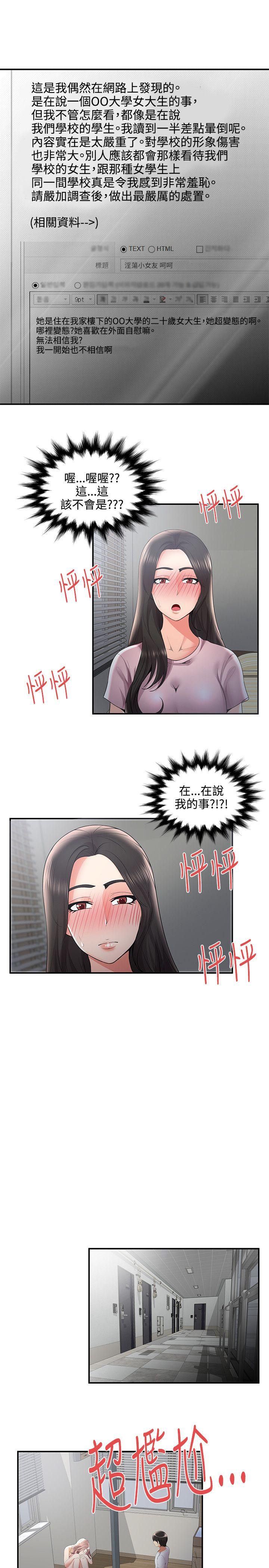 第34話-22