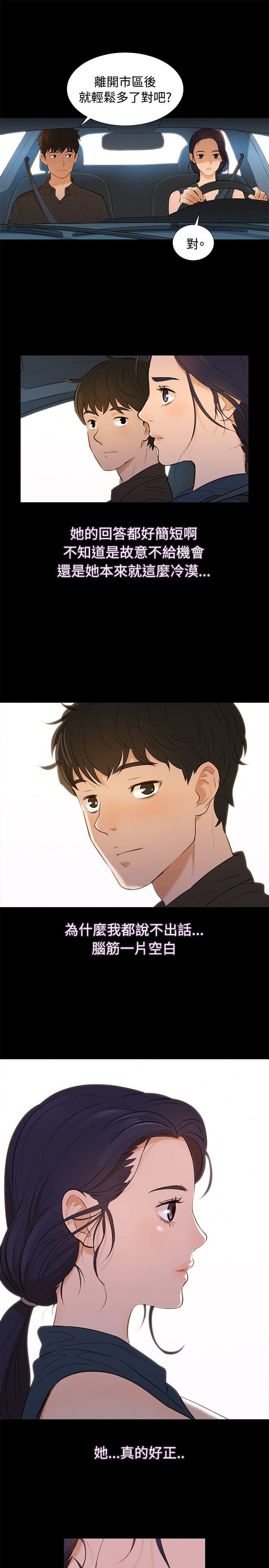 第2話-6