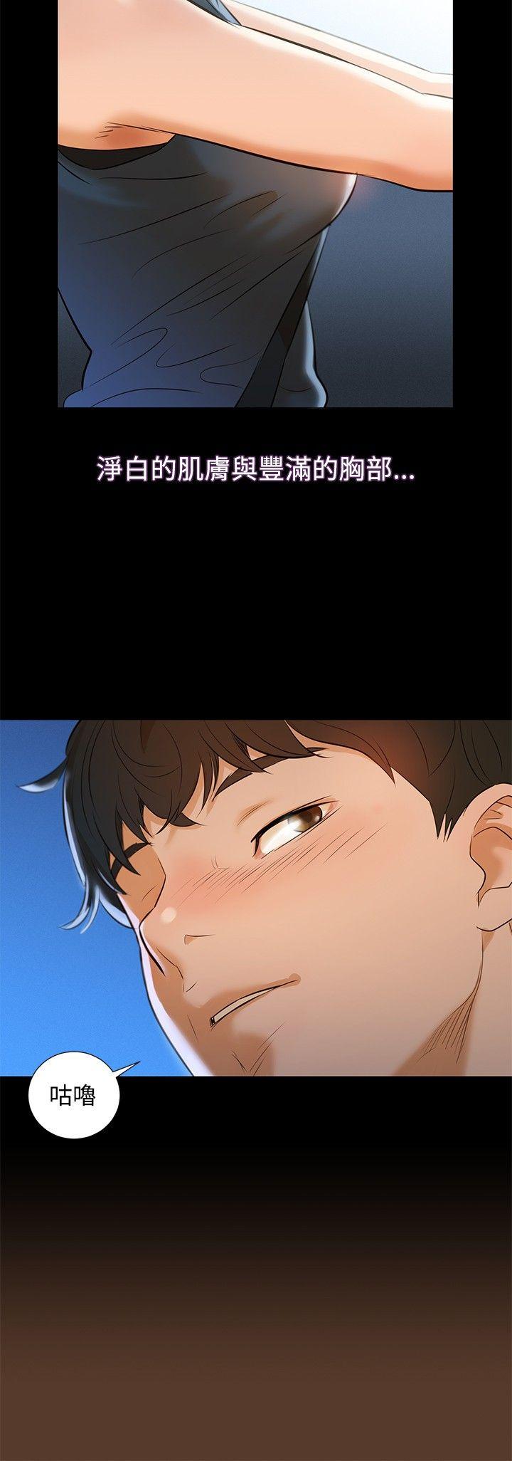 第2話-8