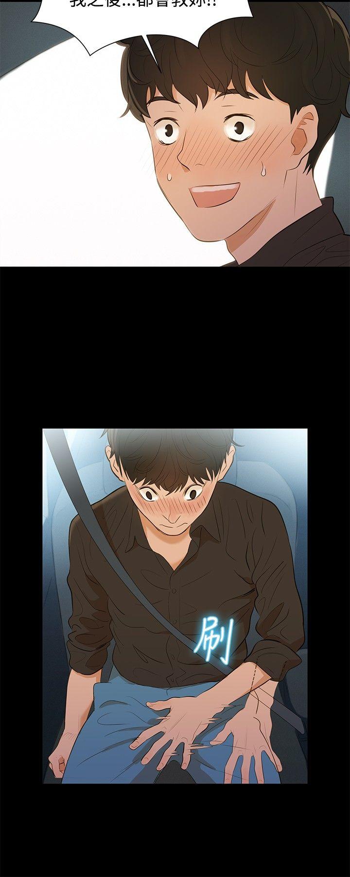 第2話-14