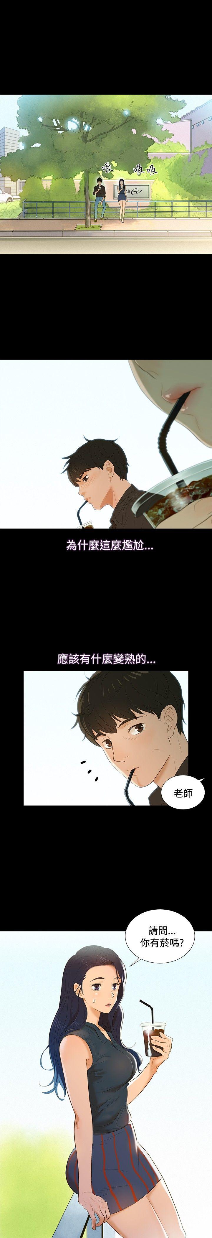 第2話-16