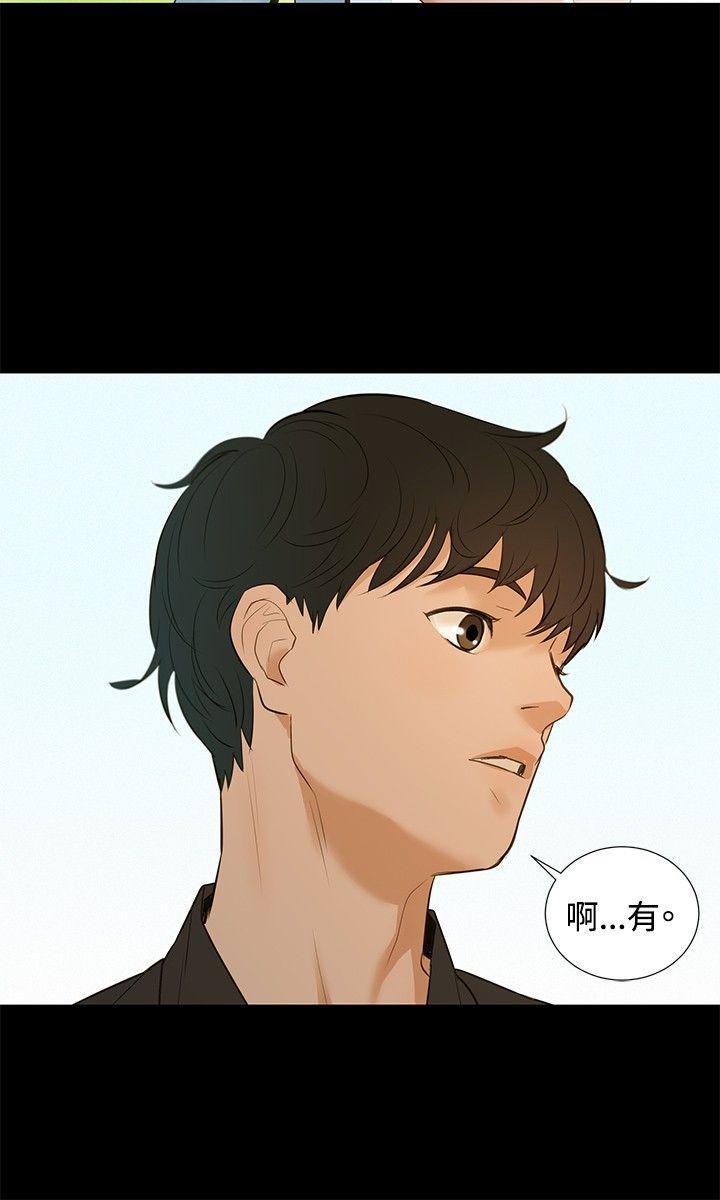 第2話-17