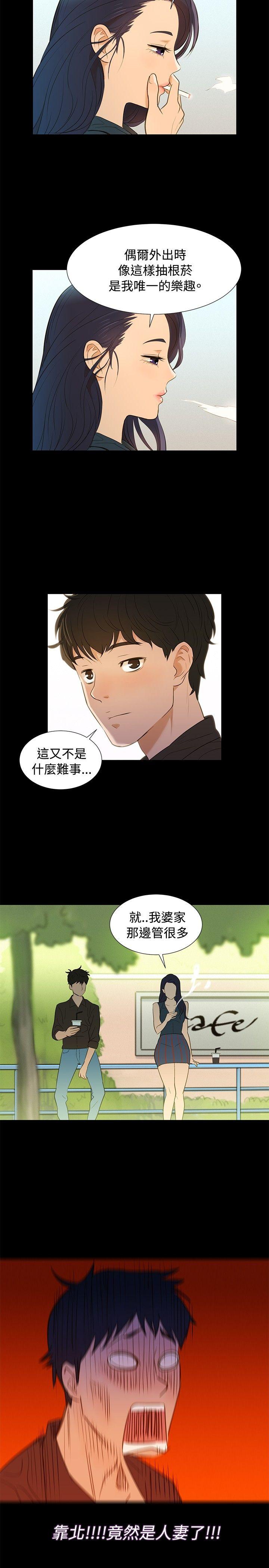 第2話-19