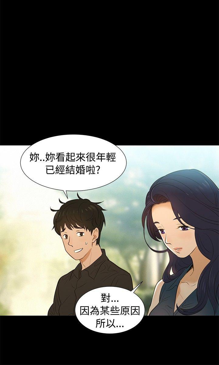 第2話-20