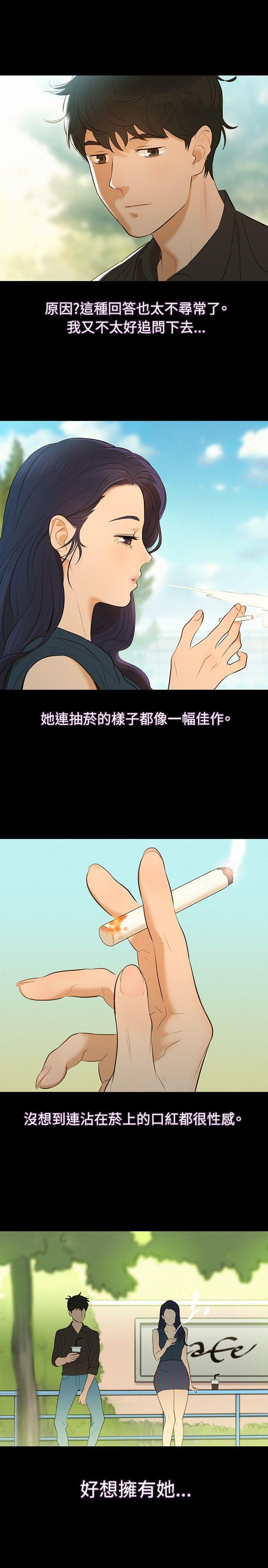 第2話-21